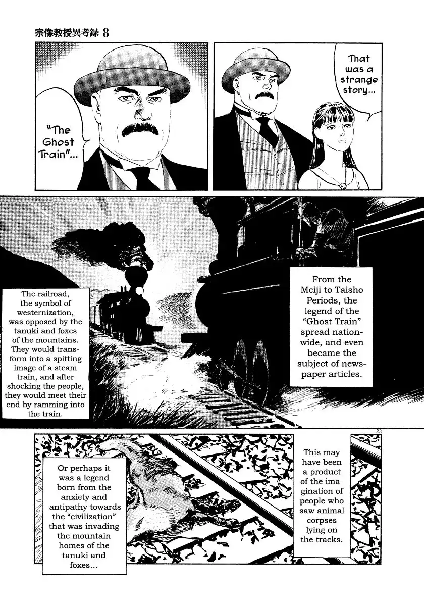 Munakata Kyouju Ikouroku Chapter 23 26